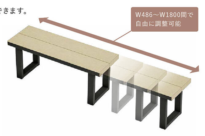樹ら楽ベンチサイズ展開