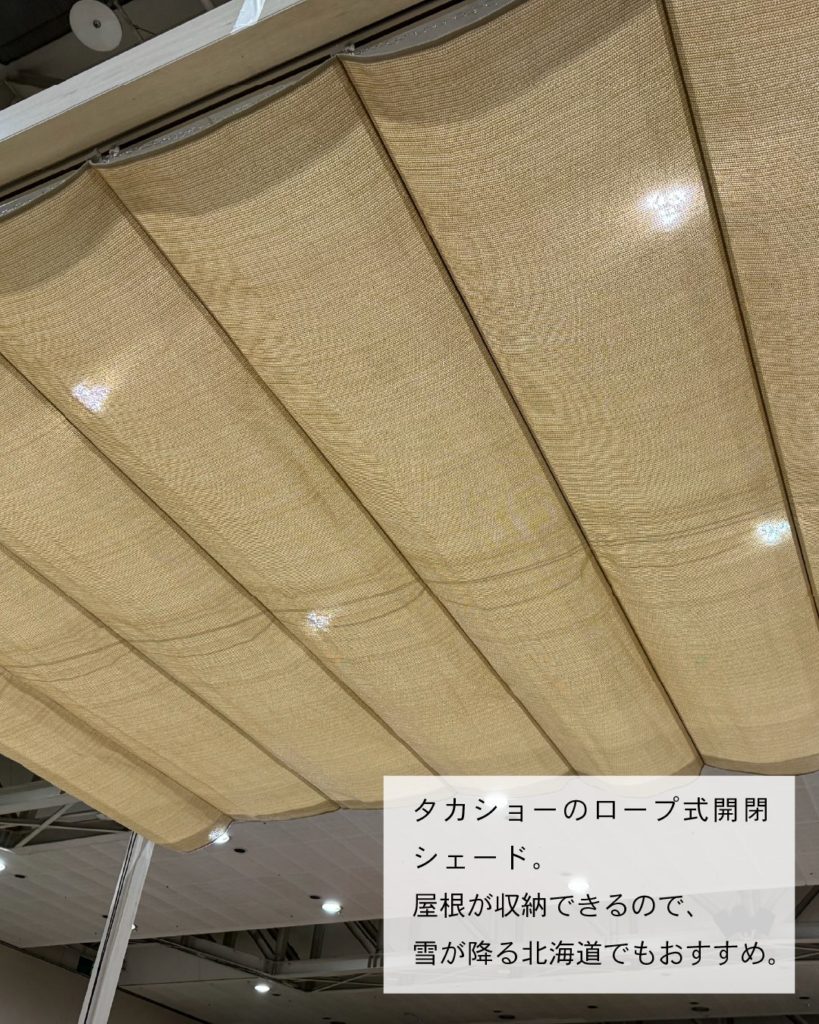 ロープ式開閉シェード